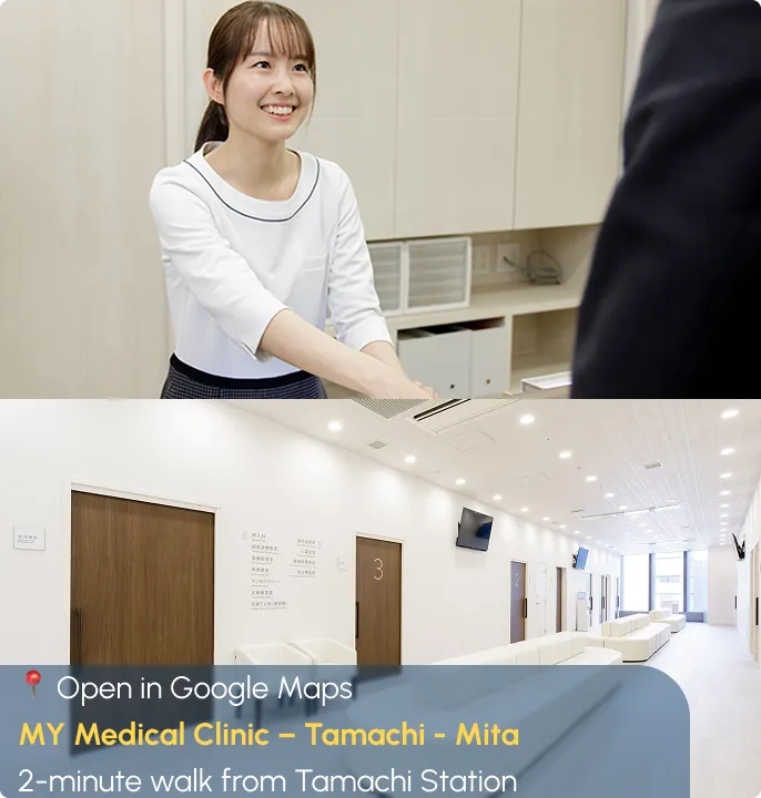 MY Medical Clinic – Tamachi - Mita