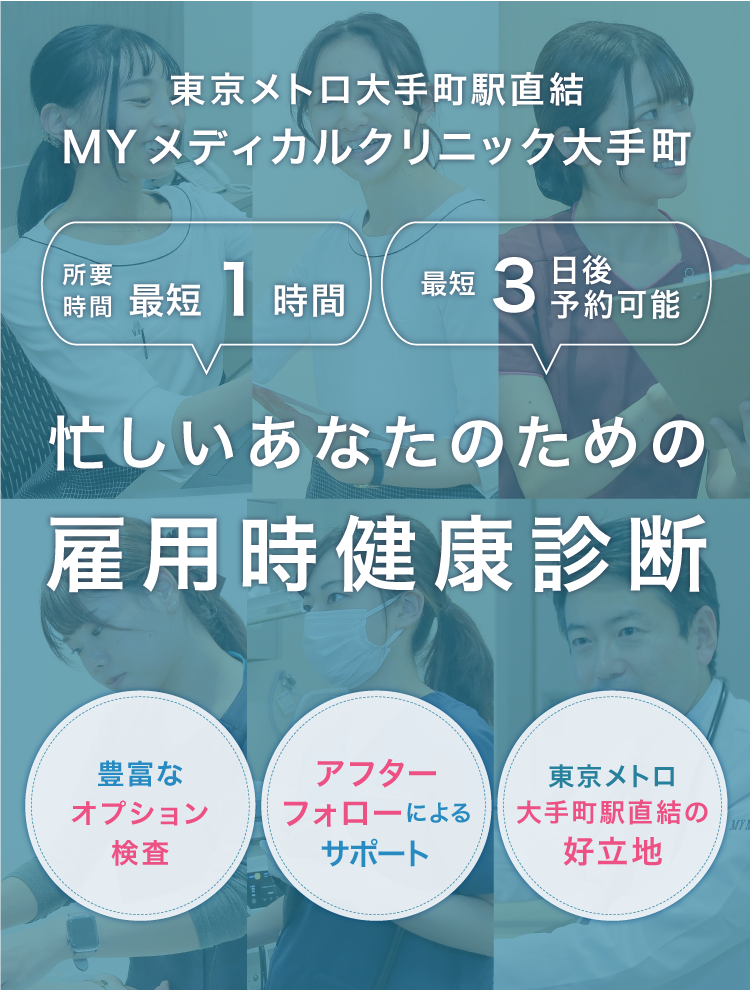 Main visual