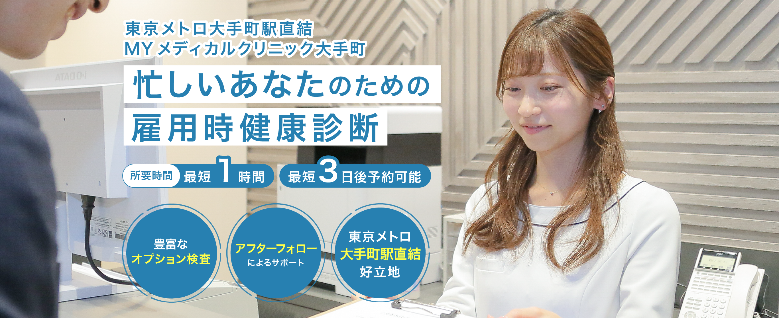 Main visual
