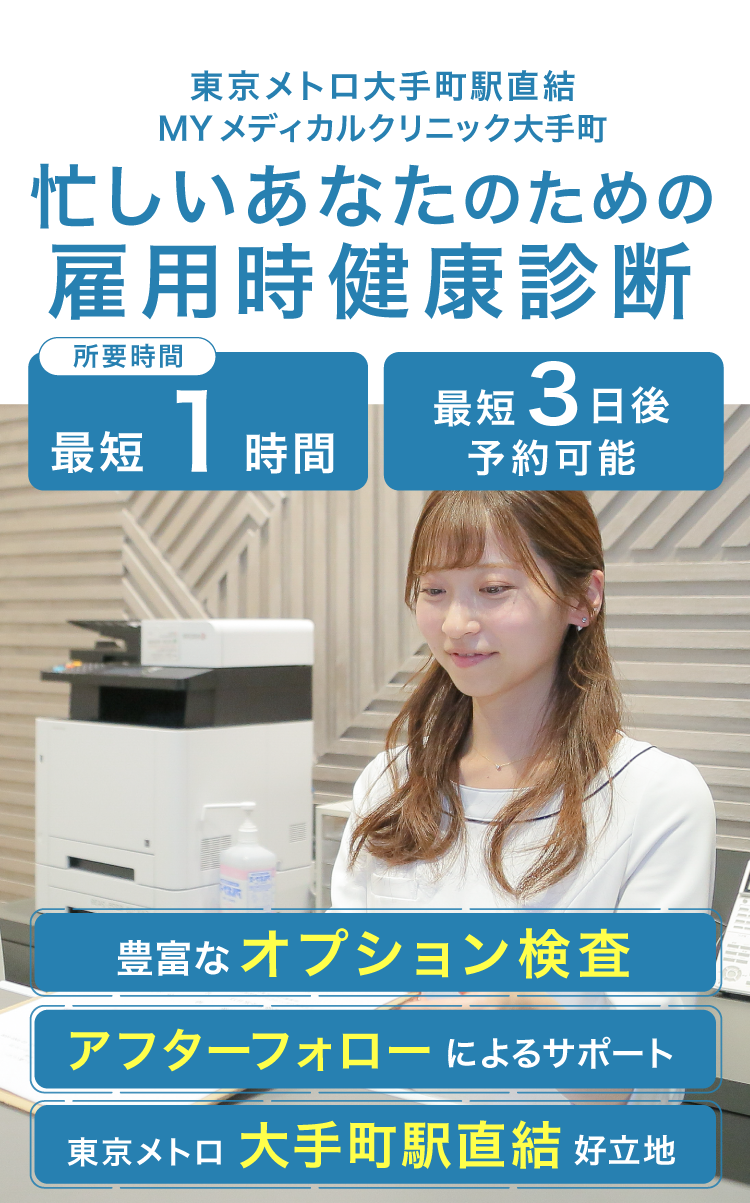 Main visual