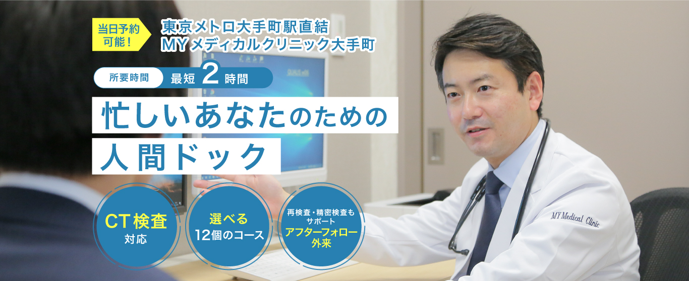 Main visual