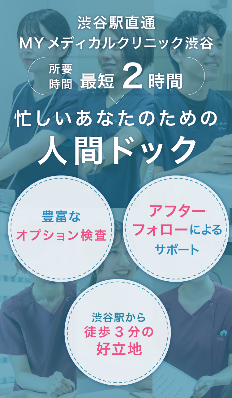 Main visual