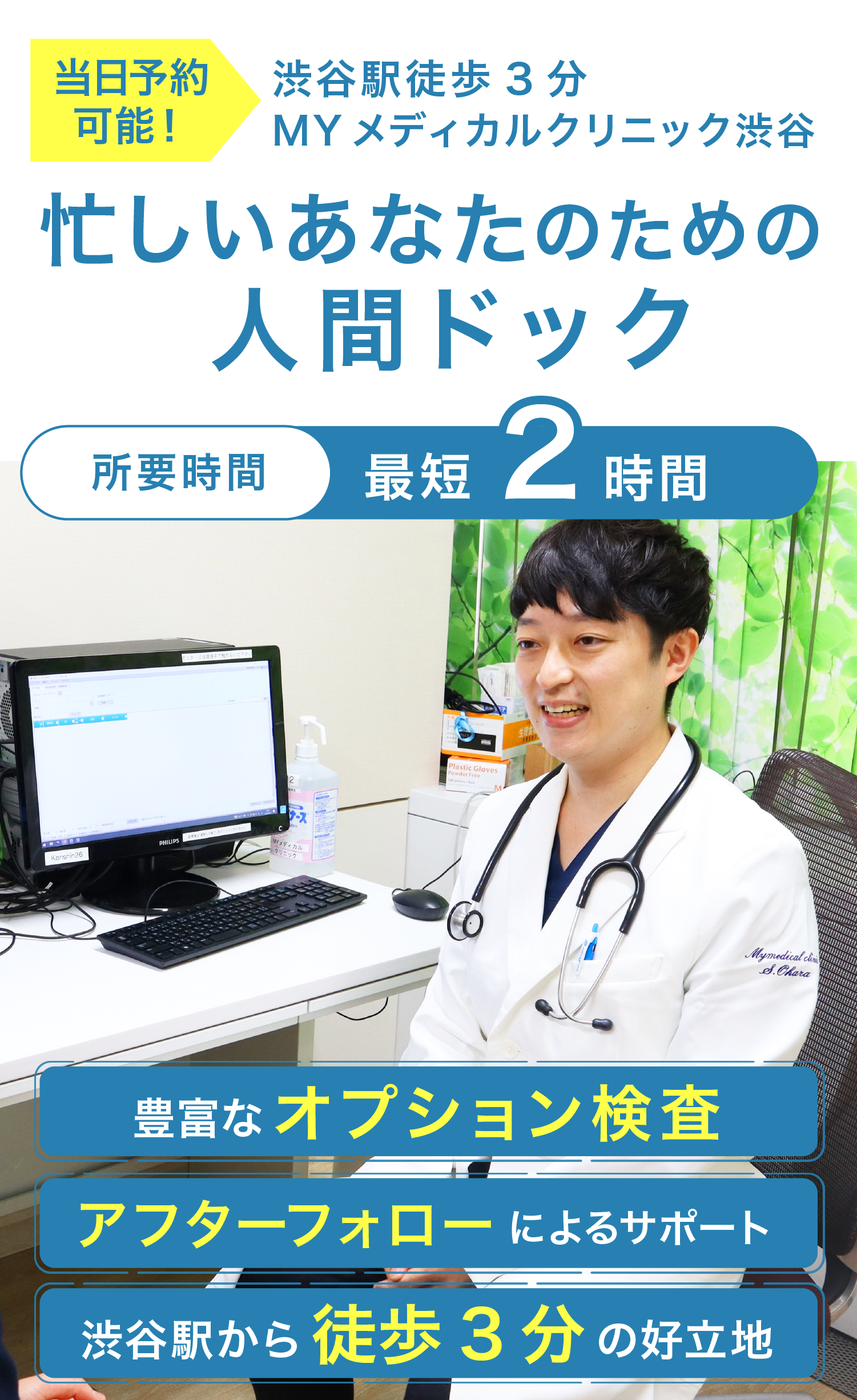 Main visual