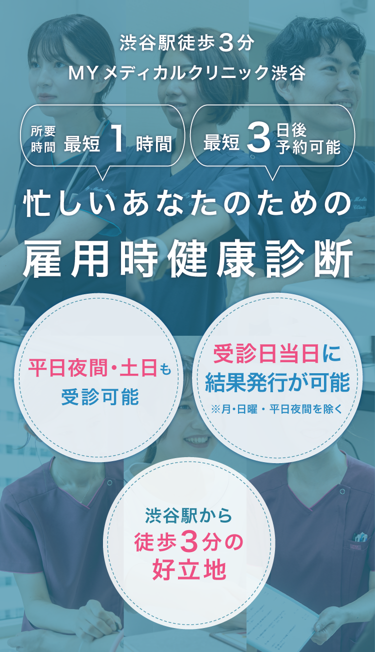 Main visual
