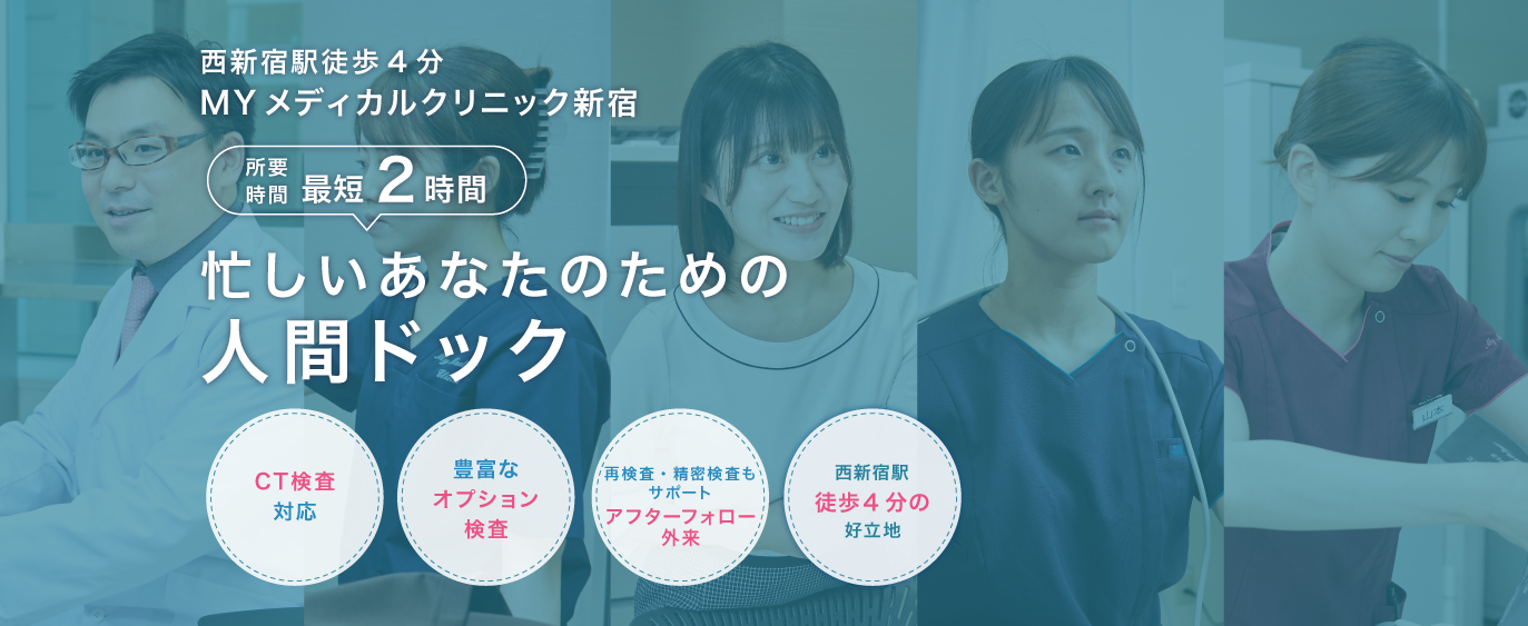 Main visual