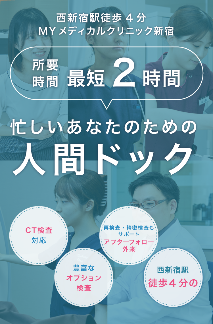 Main visual