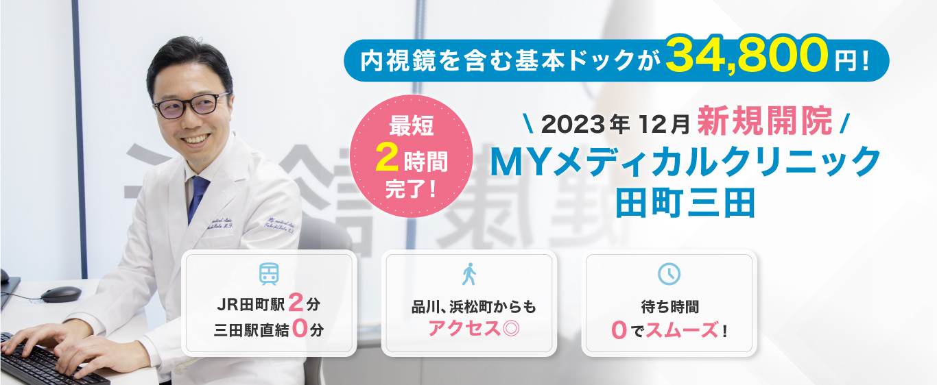 Main visual