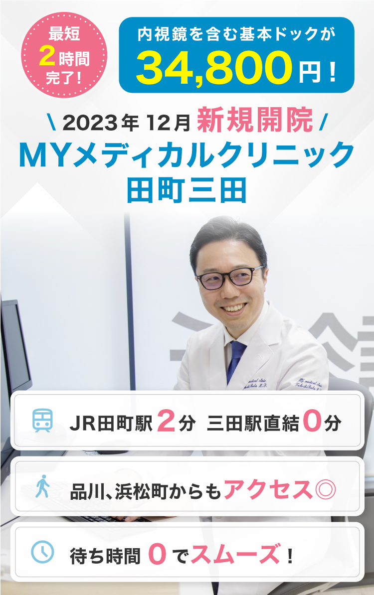 Main visual