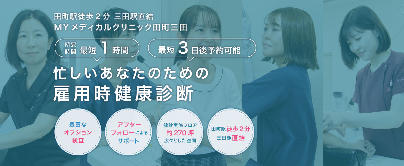 Main visual