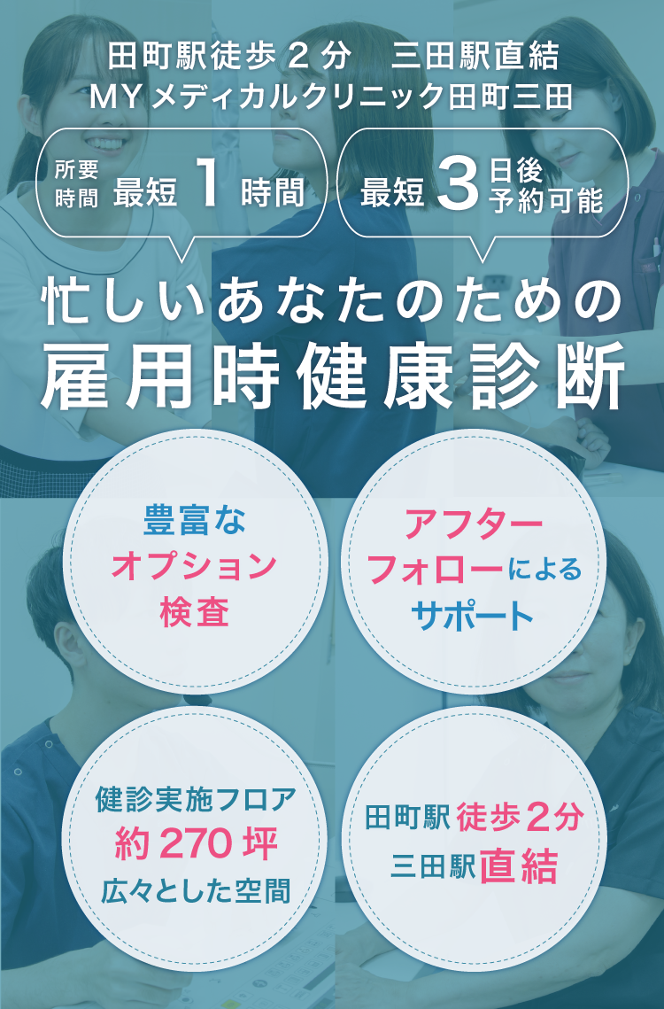Main visual