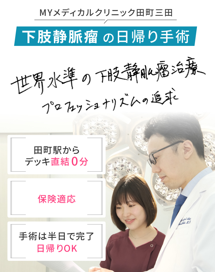 忙しくなりがちな海外渡航前にゆとりのあるワクチン接種を