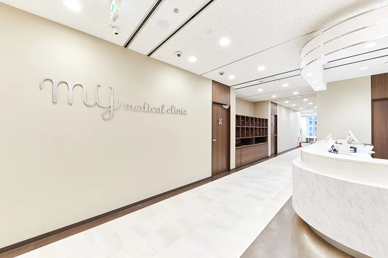 MYメディカルクリニック新宿