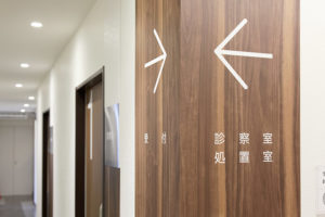 MYメディカルクリニックの健康診断の流れ