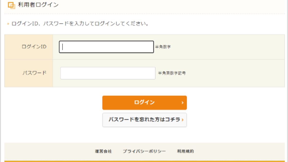 WEB問診・結果配信サービス | MYメディカルクリニック