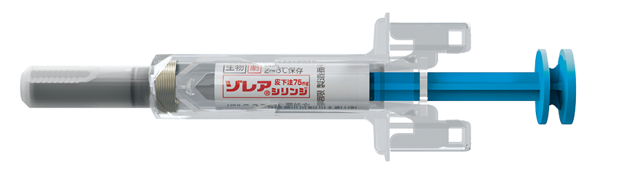 治療薬「ゾレア皮下注」の写真