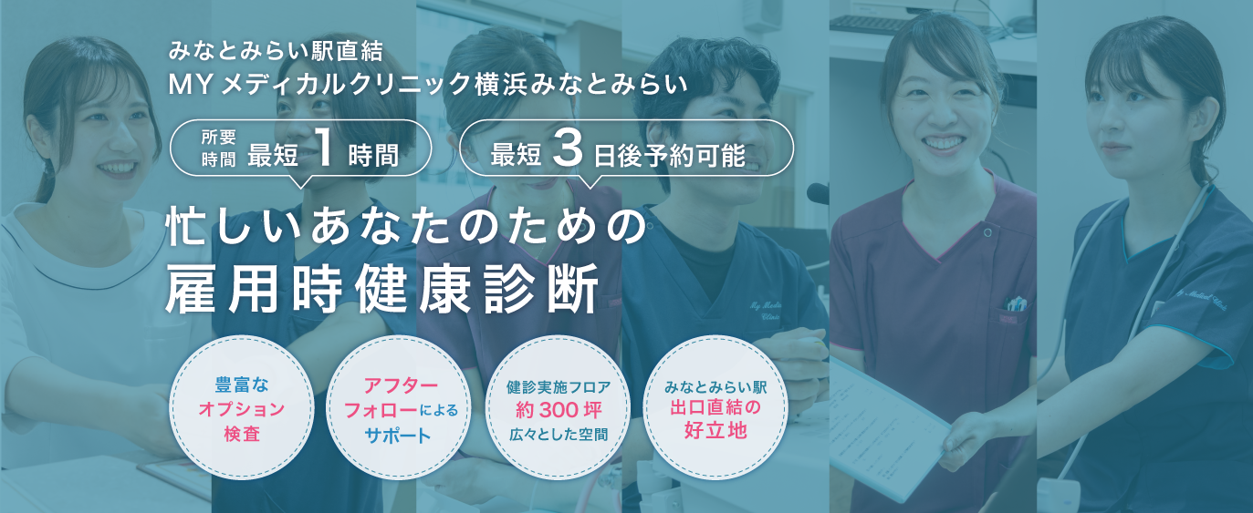 Main visual