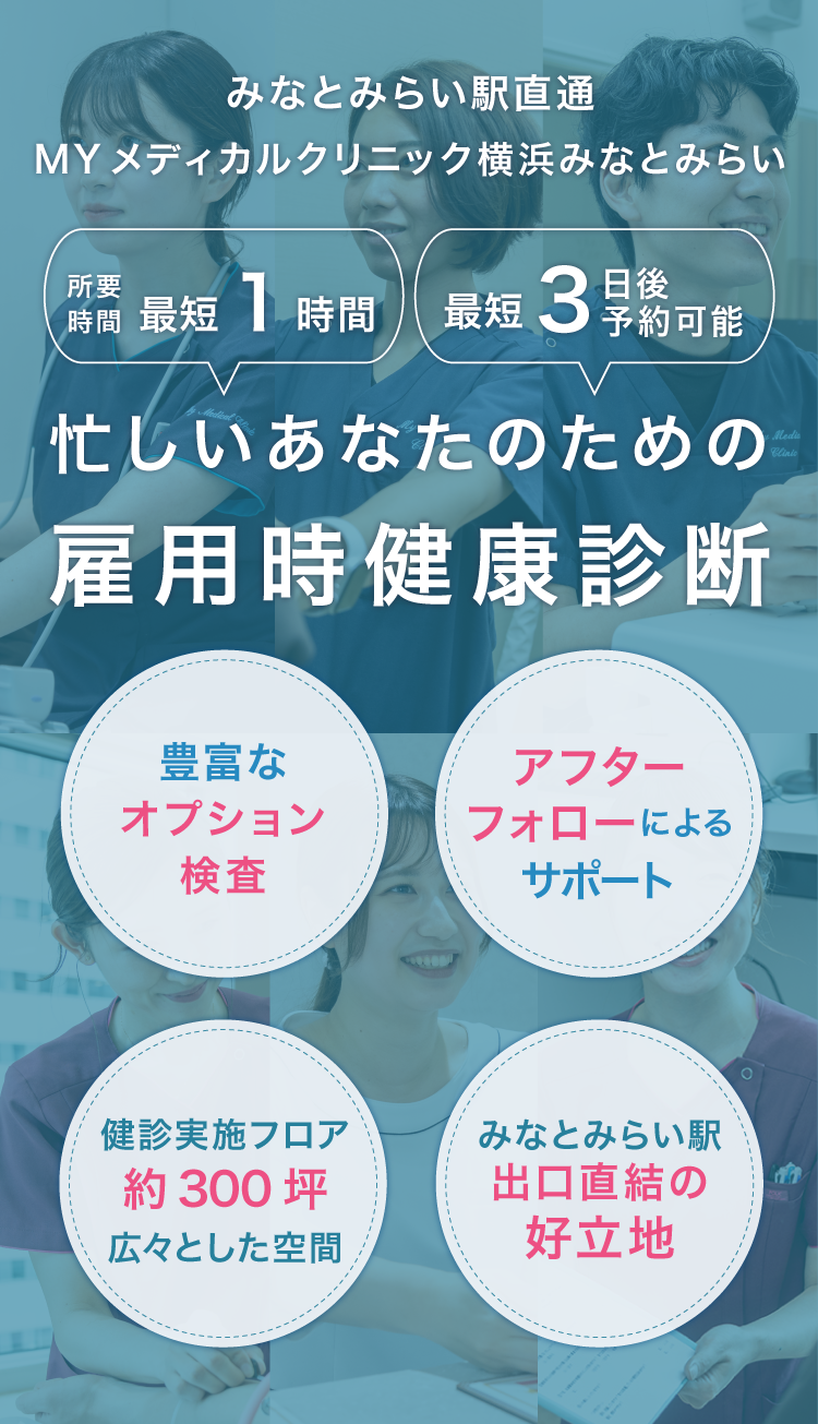 Main visual