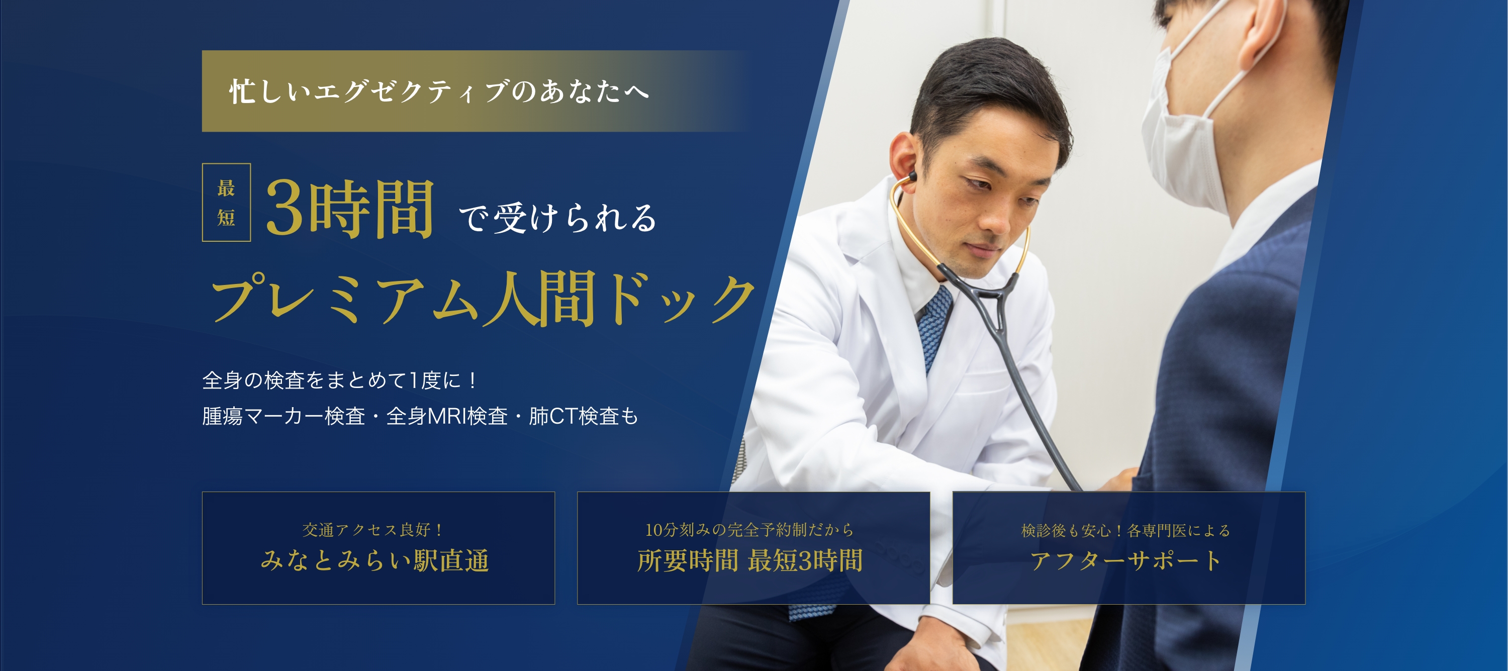 Main visual
