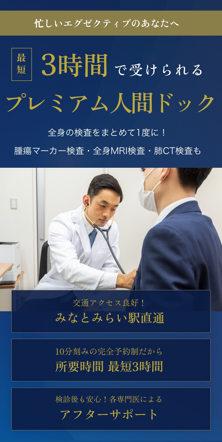 Main visual