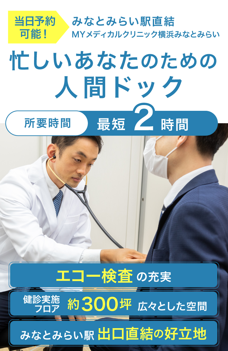 Main visual