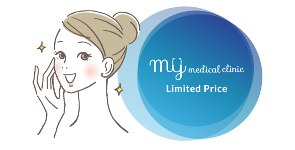 My medical clinic Limited Price - blue